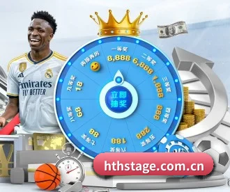 hthstage.com.cn APP 深度功能
